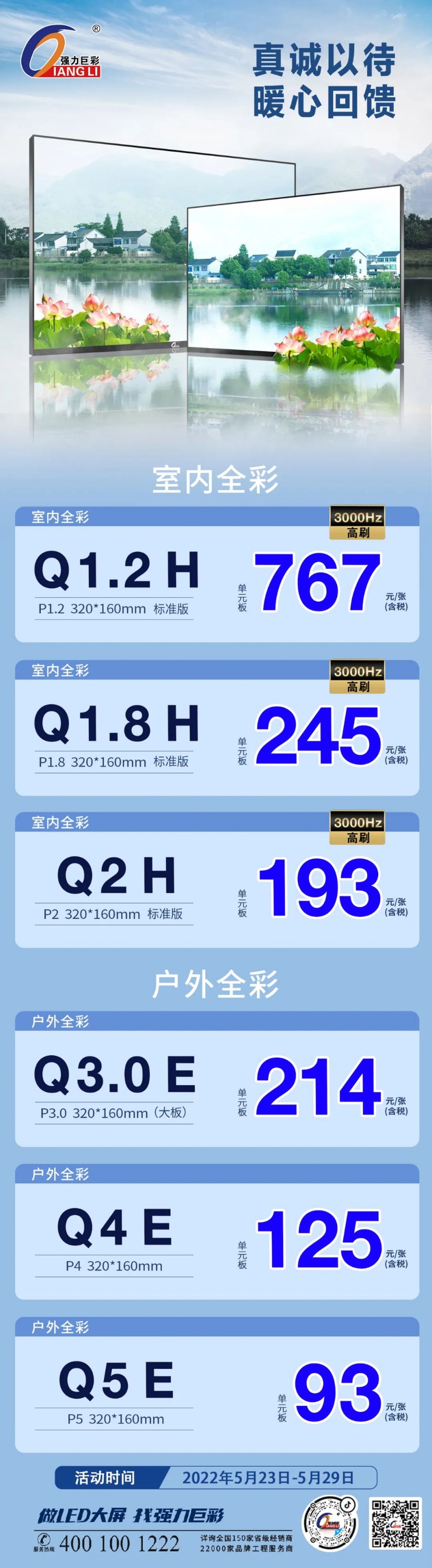 1653276540103018.jpg 微信圖片_20220523112717.jpg