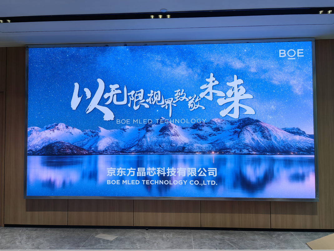 專顯p1.8指導安裝完成   尺寸：4.48×2.4 ；像素點：2408×1290
